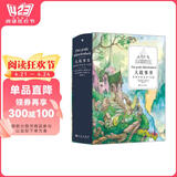 大故事书：欧洲经典童话100篇 童话经典篇目 可赠亲友珍藏本 六一儿童节轻奢好礼 浪花朵朵7-12岁  