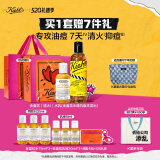 科颜氏金盏花2件套（水250ml+乳液125ml)水乳套组控油祛痘护肤品礼盒