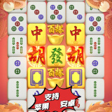 电子PG模拟器游戏合集苹果安卓PP全自动麻将模拟器 豪华版