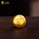 山东黄金金盈珠1gAu9999投资金 投资黄金金豆节日生日父亲节礼物投资收藏