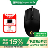 罗技（G） G102游戏鼠标有线机械RGB轻量化小手电竞宏编程吃鸡英雄联盟 102黑色 第二代