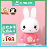 火火兔早教机0-3岁WIFI故事机婴幼儿童国学启蒙G6S 男女孩玩具生日礼物 G6S粉色wifi升级版 16G内存