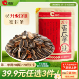 洽洽香瓜子350g坚果炒货经典红袋包装五香味葵花籽 宿舍休闲零食瓜子