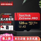 闪迪（SanDisk） TF卡无人机内存卡 micro SD卡 switch 手机储存卡class10 128G(A2级 200M/s)【卡盒卡套读卡器】