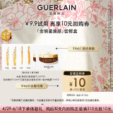 娇兰（Guerlain）回购券 复原蜜0.5ml*2+双效0.6ml*2+晚霜1mI*2 小样护肤品