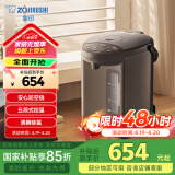 象印（ZO JIRUSHI）【国家补贴】电水壶五段控温微电脑可定时 家用办公3L容量 CD-WQH30C-TM(金属棕色)