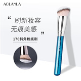 AOLANLA  圆头斜角无痕化妆刷一只装魔术170粉底液刷礼盒套装 170号粉底刷礼盒装 1支
