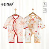 贝乐咿婴儿衣服夏季薄款长袖连体衣纯棉男女宝宝哈衣爬服新生儿空调服 5255大吉大利+5354飞龙游鱼 52cm （建议0-2个月）