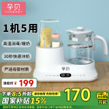 孕贝三合一恒温水壶温奶器奶瓶消毒器二合一暖奶器消毒锅热奶器冲奶 亮白 1.3L