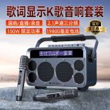 山水（SANSUI）便携式手提音箱广场舞音响音箱带KTV无线话筒小型直播k歌音响移动户外大功率声卡卡拉OK Z7【录音直播+歌词同步】