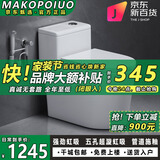 MAKOPOIUO马桶坐便器家用虹吸式大口径冲力潮州卫生间静音节水防溅马桶坐厕 D款-强劲虹吸+五孔超漩-8.0管道 350mm （送货入户）