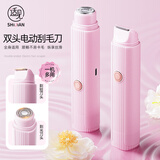 适见电动剃毛器私密男女士修剪器私处刮毛刀腋下脱毛专用腿毛1支T123P