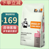 比瑞吉俱乐部狗粮全价成犬粮10kg大小型犬拉布拉多金毛泰迪通用