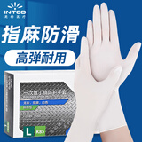 英科医疗（INTCO）一次性丁腈手套100只L码白色食品级耐用厨房清洁劳保家务洗碗手套