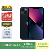 Apple 苹果13 iPhone 13 移动联通电信苹果5G 二手手机  国行国行优惠券补贴 午夜色 128G