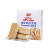 am海象皇宫俄罗斯冰淇淋华夫饼奶油口味35g*8支/盒迷你家庭装冰激凌雪糕冰棍