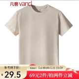 凡客诚品（VANCL）尺码偏小请拍大2码，时尚休闲纯棉素色T恤衫情侣款 卡其色 2XL