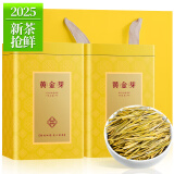 福茗源绿茶叶 安吉黄金芽奶白茶 特级明前2025新茶叶礼盒250g(125g*2罐)