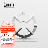 比乐蒂（Bialetti）摩卡壶咖啡具配件炉架燃气炉灶支架家用煮咖啡煤气灶架子圆形猛火 炉架银