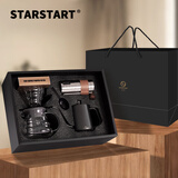 STAR-START手冲咖啡壶套装咖啡礼盒送礼手磨咖啡机手冲壶套装 【礼盒】手冲咖啡壶套装五件套（不含磨豆机）