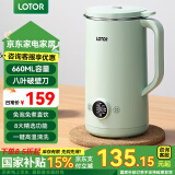 LOTOR豆浆机迷你破壁机粮家用小型全自动轻音免滤免洗免煮榨汁米糊婴儿辅食机1-2人2025新款 【国家补贴】 0.66L 绿色升级款