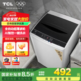 TCL 7公斤超薄波轮洗衣全自动机家用AI智控 洗衣机小型 家电国家补贴 以旧换新 送装一体 XQB70-36SP