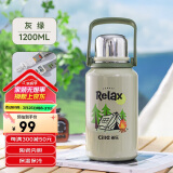 希乐保温杯喷瓷内胆男女生大容量户外水杯高颜值便携带提手茶杯1.2L