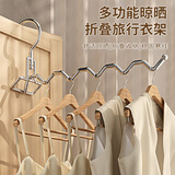 友纳不锈钢折叠衣架便携旅游专用出差b备酒店晾晒挂架多功能晾衣神器 银色-升级五挂【可折叠】 1个装