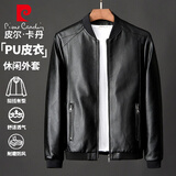 皮尔卡丹（pierre cardin）夹克男春秋季休闲外套上衣舒适户外皮衣时尚茄克 黑色 XL