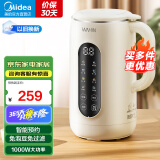 美的美的豆浆机 迷你家用破壁机小型米糊机自动清洗多功能料理机304不锈钢内胆 精钢八叶刀免浸泡 1.6L 华凌美的出品豆浆机DJ1200