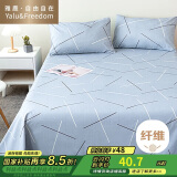 雅鹿·自由自在床单单件冬季被单床罩单人宿舍磨毛双人大床单230*245cm卡布里