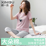 新一步（XINYIBU）纯棉睡衣女士夏季短袖七分裤薄款卡通印花休闲可外穿家居服套装 1420 XL