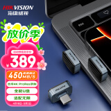 海康威视（HIKVISION）512GB Type-C手机U盘迷你小巧F450 读速450MB/s 行车记录仪车载娱乐高速U盘 苹果小米电脑通用优盘