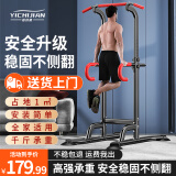 易持健YICHIJIAN 引体向上器家用单杠室内多功能单双杠中学生体育考试训练器材 【舒适款】加厚泡棉扶手