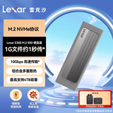 雷克沙（Lexar）M.2 SSD固态硬盘移动硬盘盒 M.2 NVMe协议 Type-C传输 适用笔记本电脑苹果16外接硬盘盒 金属散热 