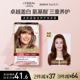 欧莱雅卓韵霜护发染发霜#5.4(浅铜棕色)不伤发染发膏染发剂遮白男女通用