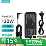 米瑞思（mryc）神舟战神联想笔记本电脑充电器19.5V6.15A 120W电源适配器线适用Y580 Y510P Y430P雷神TR G150S