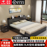 百瑞熙 床 双人床现代简约经济型板式床榻榻米高箱储物床 黑胡桃色1.5米*2米 床 配套10cm厚床垫