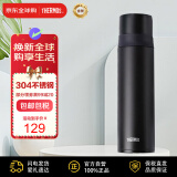膳魔师（THERMOS）保温杯不锈钢水杯磨砂黑500ml男女保冷杯子双盖FFM-501