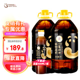 天府菜油四川小榨浓香菜籽油非转基因物理压榨食用油四星5升 天府菜油【四星】5L*2桶