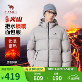 骆驼火山羽绒服男女款城市轻户外加厚防寒面包服冬季外套M34CR07674
