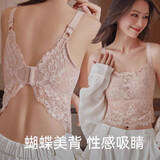 蕾丝内衣女士大胸显小显瘦美背抹胸春夏薄款大码免穿文胸背心内搭 浅咖色-单件 M 【34/75 BCDE】