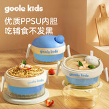 goole kids宝宝辅食碗婴儿恒温注水保温碗PPSU可拆卸儿童餐具吸盘防摔