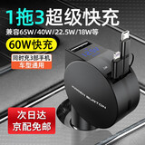 MR.G 数据线三合一苹果安卓手机充电线Type-c多功能快充一拖三适用于小米华为荣耀三星vivo 【车载专用】黑色3合一充电器丨伸缩自如 加粗线芯丨不伤手机