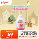 贝亲（Pigeon）洗发水沐浴露 含桃叶精华 婴儿洗发沐浴二合一 500ml IA209