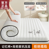 南极人抗菌床垫宿舍单人床褥榻榻米加厚1.5x2米被褥可折叠铺底地铺睡垫 B无染-直线白【厚约5cm】 90cm*190cm【拒绝塌陷 学生款】