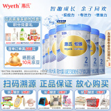 惠氏（Wyeth）【授权】【新国标】S-26铂臻婴幼儿配方奶粉调制乳粉 罐装 2段780克*6罐（送好礼）
