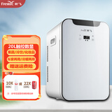 新飞小冰箱迷你车载冰箱宿舍车家用冷藏小型冷暖箱 车家两用 【双核皓月白】数显 20L