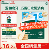 英氏（Engnice）婴幼儿米饼苹果味婴儿零食磨牙饼干宝宝零食无添加食盐白砂糖48g