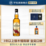 高司令罗曼湖高司令苏格兰威士忌原瓶进口洋酒烈酒口粮酒700ml送礼 罗曼湖高司令500ml